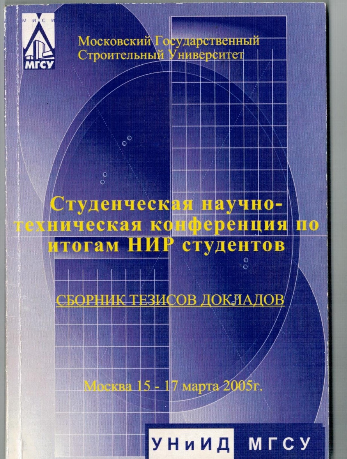 ОТВЕТЫ ПО ТЕСТАМ ИСТОРИЯ - 11 класс. КОТОРЫЕ МЫ ОТВЕТИЛИ.